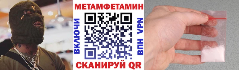 наркошоп  Кинешма  АМФЕТАМИН 97% 