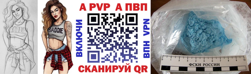где продают наркотики  Кинешма  Alpha PVP СК КРИС 