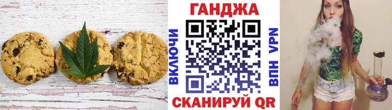 omg зеркало  Кинешма  Cannafood конопля 