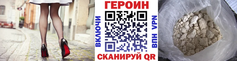 даркнет сайт  Кинешма  Героин VHQ 