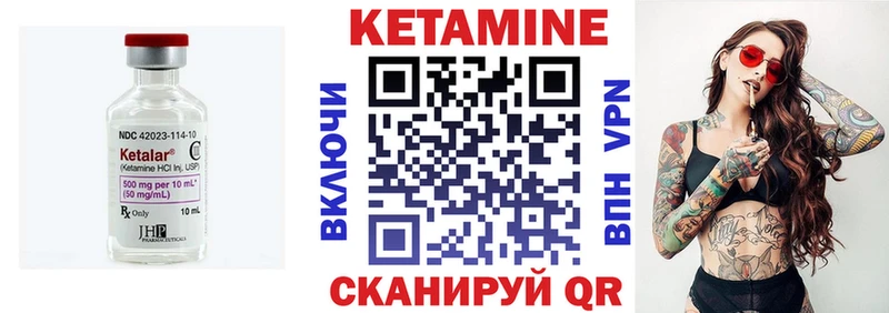 shop формула  блэк спрут как войти  Кинешма  КЕТАМИН ketamine 