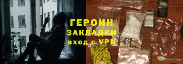 герыч Абдулино