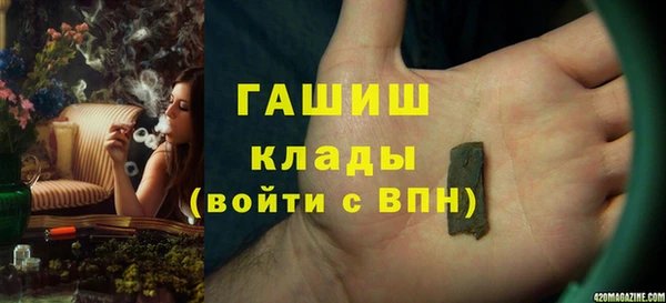 герыч Абдулино