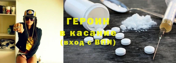 герыч Абдулино