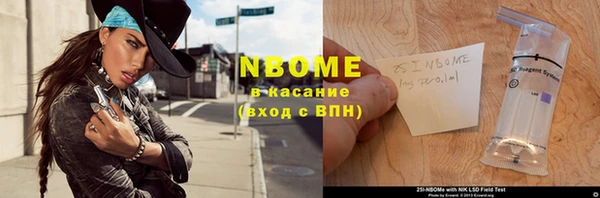 герыч Абдулино