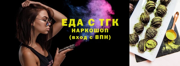спиды Абаза