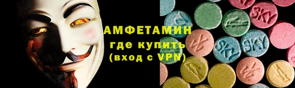 спиды Абаза