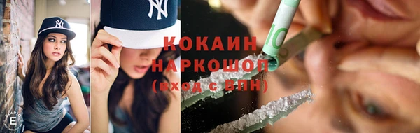 спиды Абаза