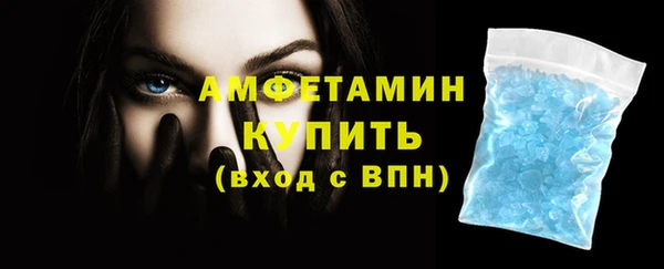 спиды Абаза