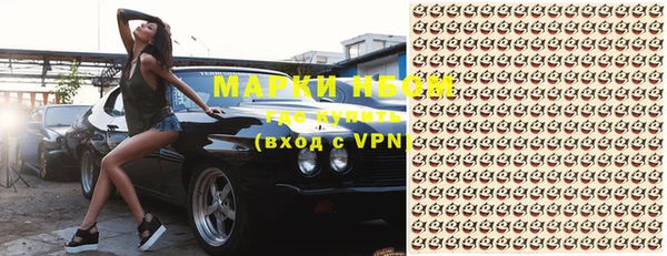 гашиш Абинск