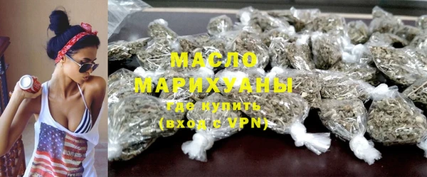 альфа пвп VHQ Пересвет