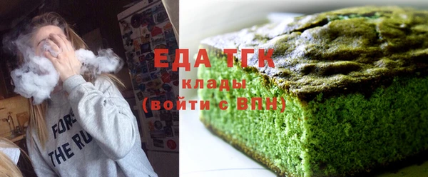спиды Абаза