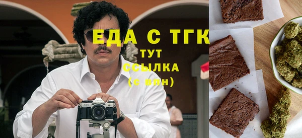 гашиш Абинск