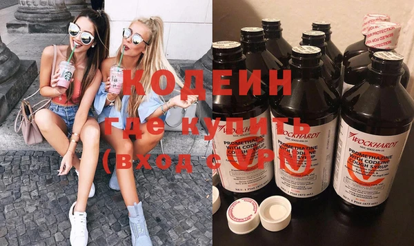 спиды Абаза