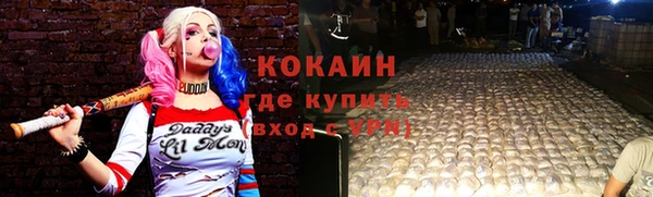 спиды Абаза