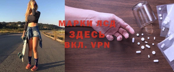 герыч Абдулино