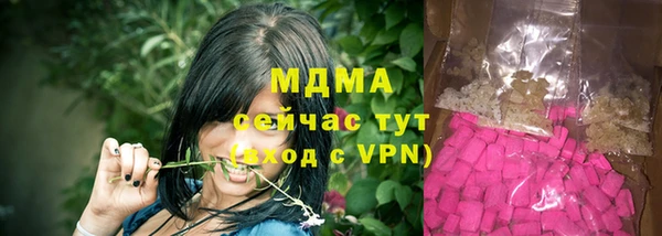 спиды Абаза