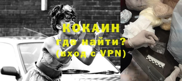 альфа пвп VHQ Пересвет