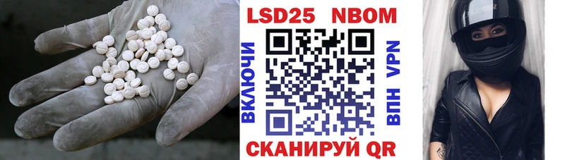Лсд 25 экстази ecstasy  купить закладку  blacksprut ONION  Кинешма 