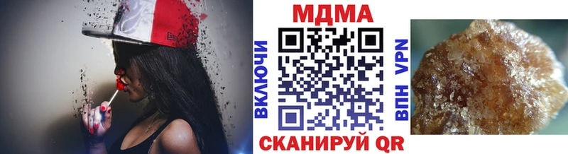 МДМА crystal  Кинешма 