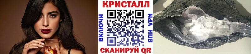 Метамфетамин мет где купить наркотик Кинешма