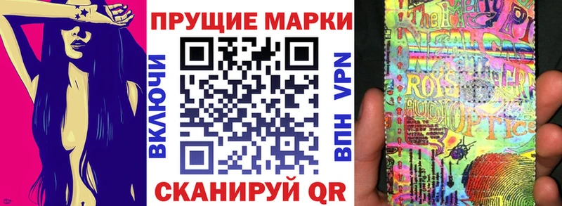 Марки 25I-NBOMe 1,5мг  купить наркотики сайты  Кинешма 